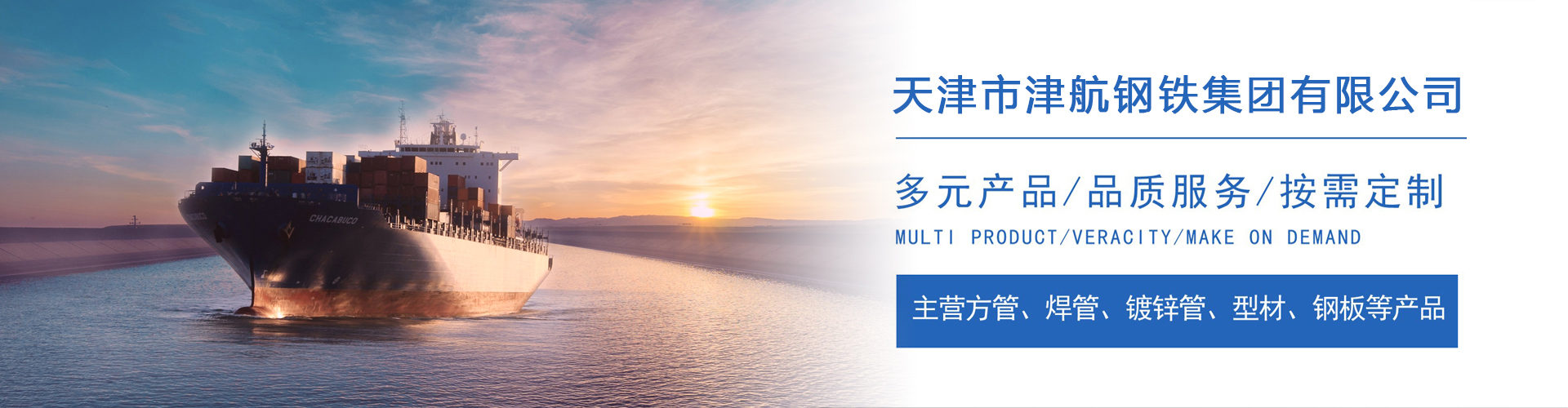 博湖关于我们